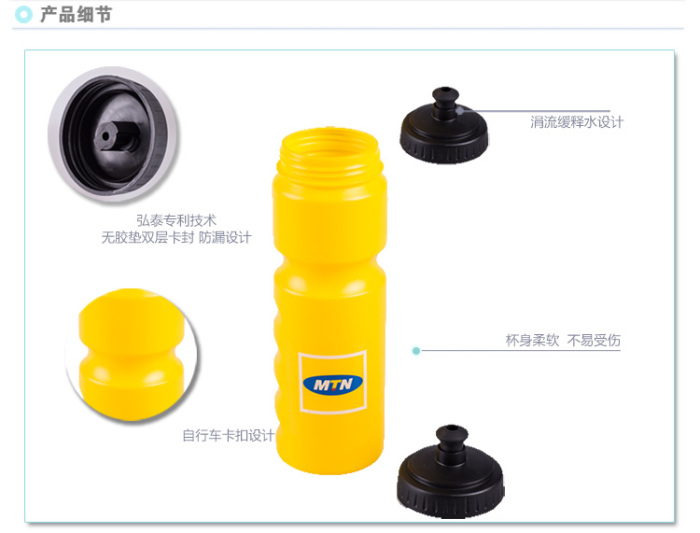 Factory direct outdoor roving driving one hand operation plastic cup sports cup wholesale custom Factory direct outdoor roving driving one hand operation plastic cup sports cup wholesale custom
