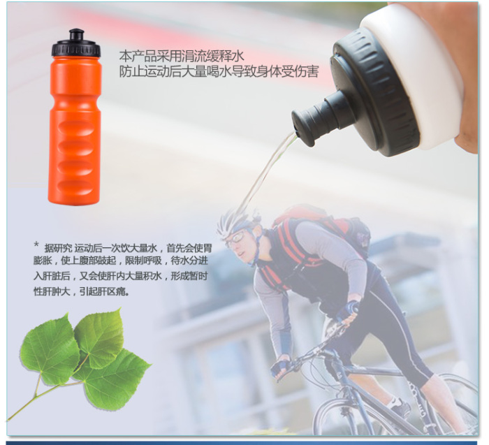 Factory direct outdoor roving driving one hand operation plastic cup sports cup wholesale custom Factory direct outdoor roving driving one hand operation plastic cup sports cup wholesale custom