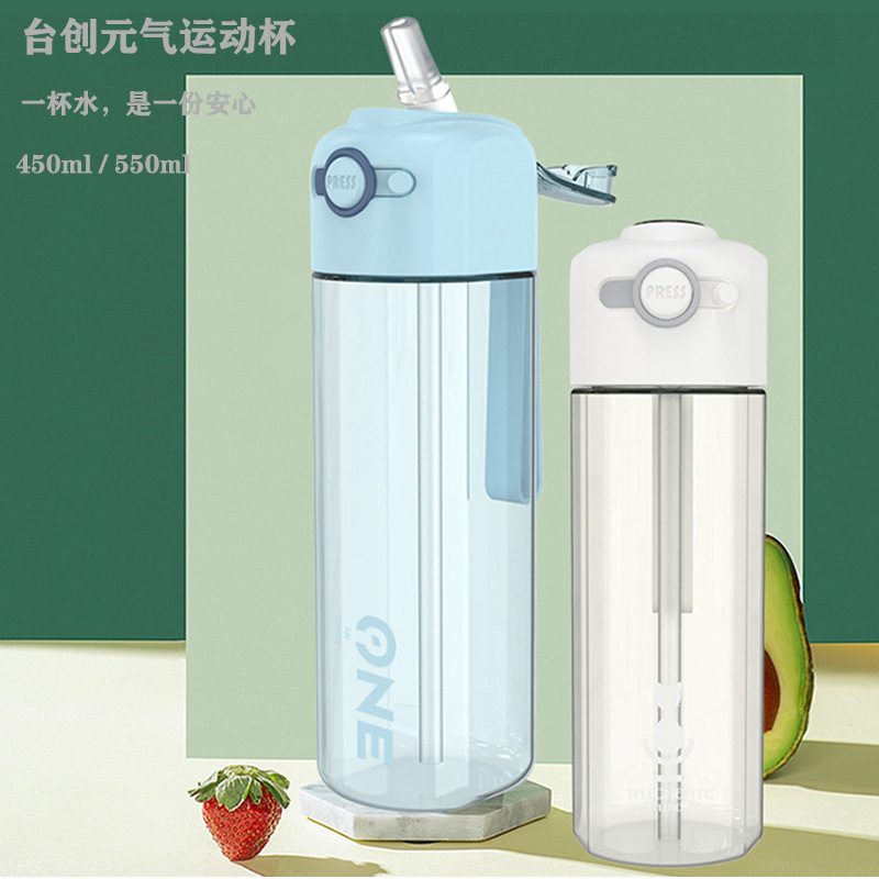 Vitality Sports Cup 450 550Ml Department Store Whole Sports Bottle Plastic Children&#039;s Student Adult Cup with Straw