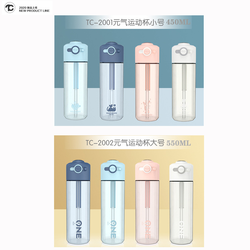 Vitality Sports Cup 450 550Ml Department Store Whole Sports Bottle Plastic Children&#039;s Student Adult Cup with Straw
