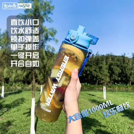 Beanbeanlove 1000ml Cup Large Capacity Plastic Cup Sports Bottle Portable Students Sports Cup with Scale Kettle