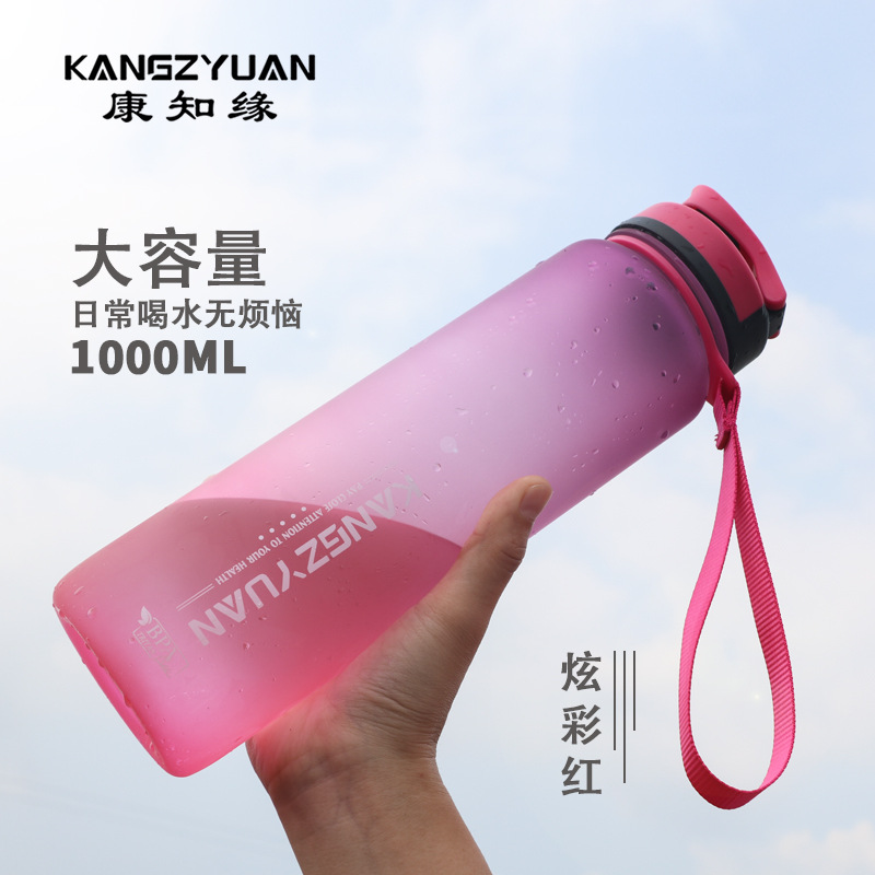 Kang Zhiyuan Outdoor Sports Kettle Large Capacity Outdoor Sports Bottle Frosted Sports Bottle Plastic Cup Sports Cup