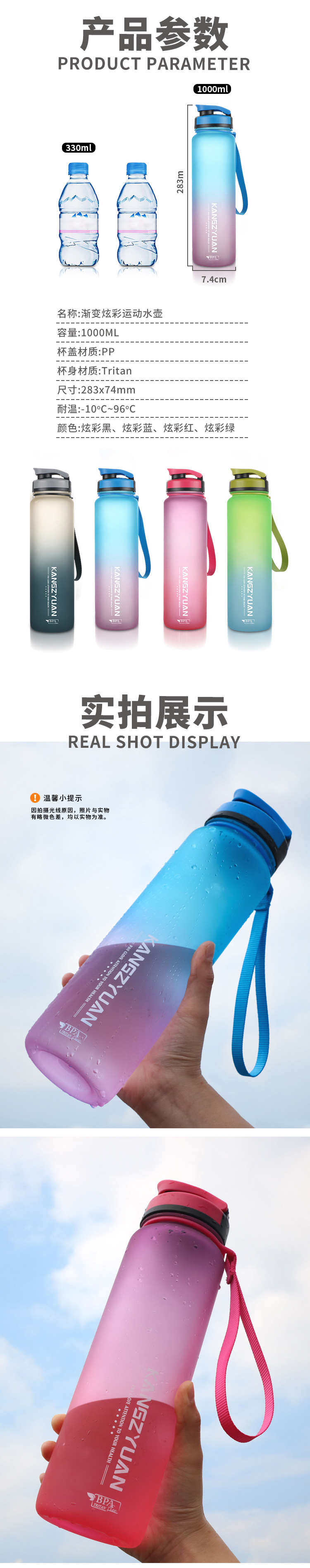 Kang Zhiyuan Outdoor Sports Kettle Large Capacity Outdoor Sports Bottle Frosted Sports Bottle Plastic Cup Sports Cup Kang Zhiyuan Outdoor Sports Kettle Large Capacity Outdoor Sports Bottle Frosted Sports Bottle Plastic Cup Sports Cup