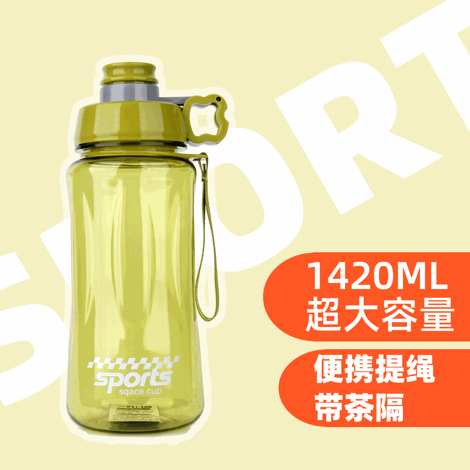 Large capacity sports Cup plastic space Cup PC Water Cup sports handle space Cup Plastic Square Cup Large capacity cup