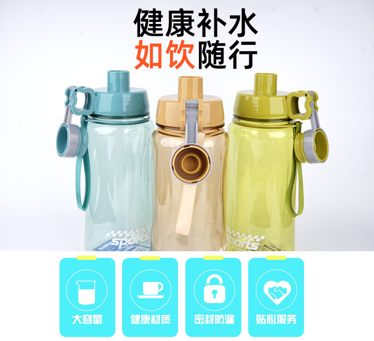 Large capacity sports Cup plastic space Cup PC Water Cup sports handle space Cup Plastic Square Cup Large capacity cup Large capacity sports Cup plastic space Cup PC Water Cup sports handle space Cup Plastic Square Cup Large capacity cup