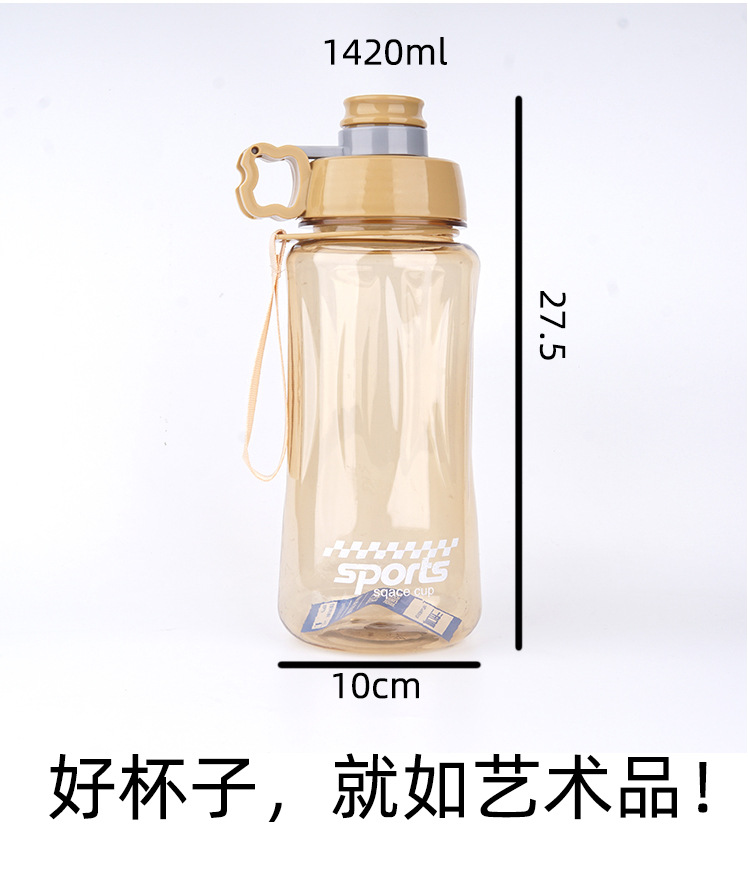 Large capacity sports Cup plastic space Cup PC Water Cup sports handle space Cup Plastic Square Cup Large capacity cup Large capacity sports Cup plastic space Cup PC Water Cup sports handle space Cup Plastic Square Cup Large capacity cup