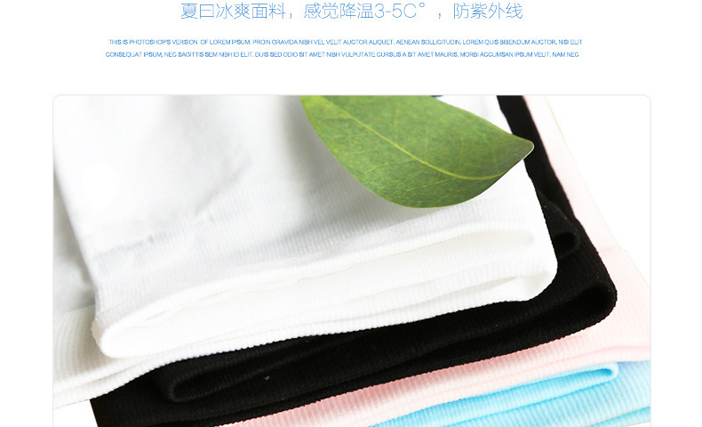 Summer hot ice sleeve sun protection sleeve UV protection outdoor UV thin cool sleeve Summer hot ice sleeve sun protection sleeve UV protection outdoor UV thin cool sleeve