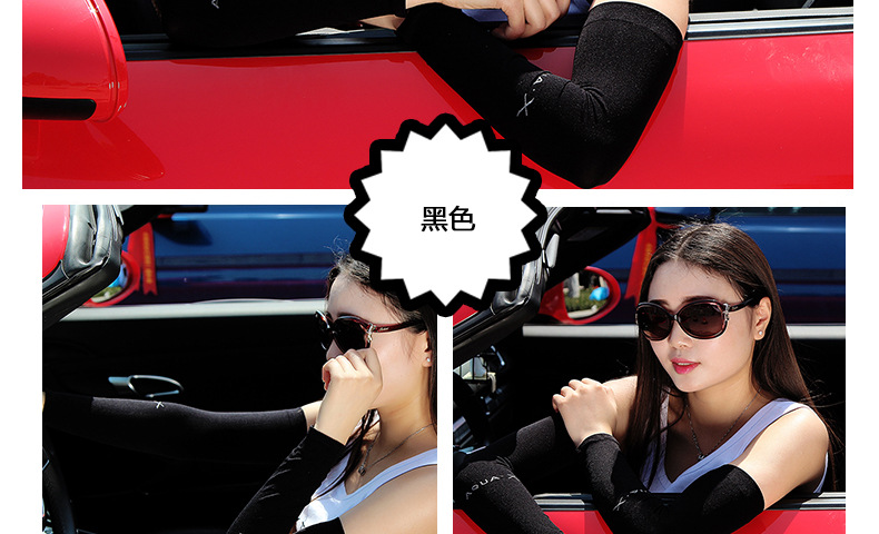 Summer hot ice sleeve sun protection sleeve UV protection outdoor UV thin cool sleeve Summer hot ice sleeve sun protection sleeve UV protection outdoor UV thin cool sleeve