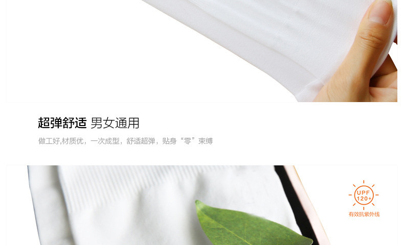Summer hot ice sleeve sun protection sleeve UV protection outdoor UV thin cool sleeve Summer hot ice sleeve sun protection sleeve UV protection outdoor UV thin cool sleeve