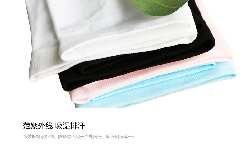 Summer hot ice sleeve sun protection sleeve UV protection outdoor UV thin cool sleeve Summer hot ice sleeve sun protection sleeve UV protection outdoor UV thin cool sleeve