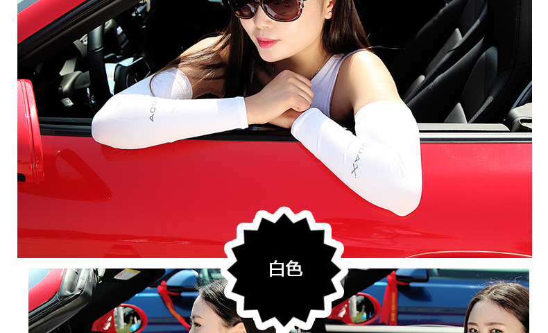 Summer hot ice sleeve sun protection sleeve UV protection outdoor UV thin cool sleeve Summer hot ice sleeve sun protection sleeve UV protection outdoor UV thin cool sleeve