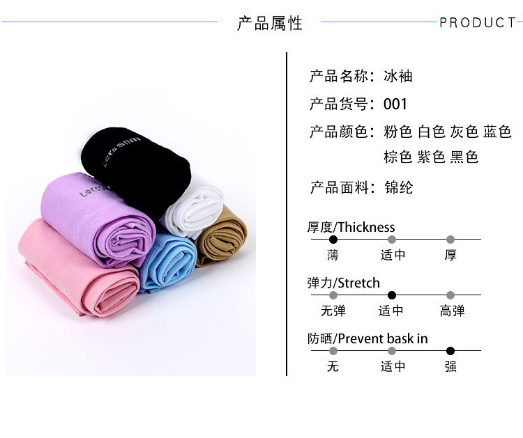 Korean version summer ice sleeve sun protection sleeve run men cycling gloves outdoor thin ice silk ice sleeve woman Korean version summer ice sleeve sun protection sleeve run men cycling gloves outdoor thin ice silk ice sleeve woman