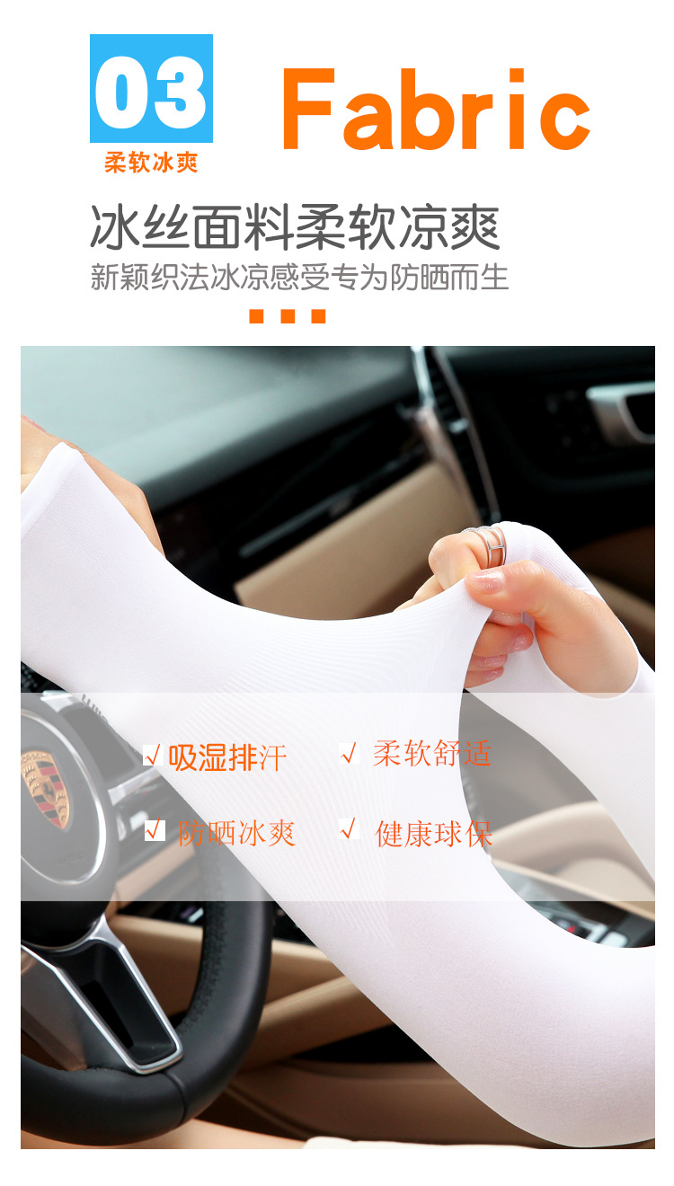 Sun Protection Oversleeves Hand Oversleeves Arm Guard Cooling Viscose Fiber Ice Sleeve Female Gloves Manufacturer