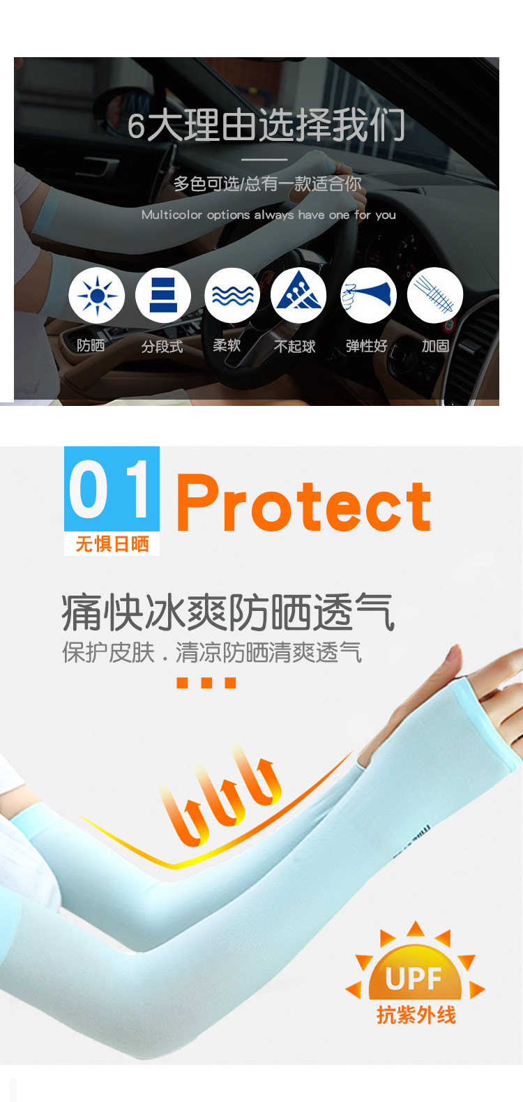 Sun Protection Oversleeves Hand Oversleeves Arm Guard Cooling Viscose Fiber Ice Sleeve Female Gloves Manufacturer
