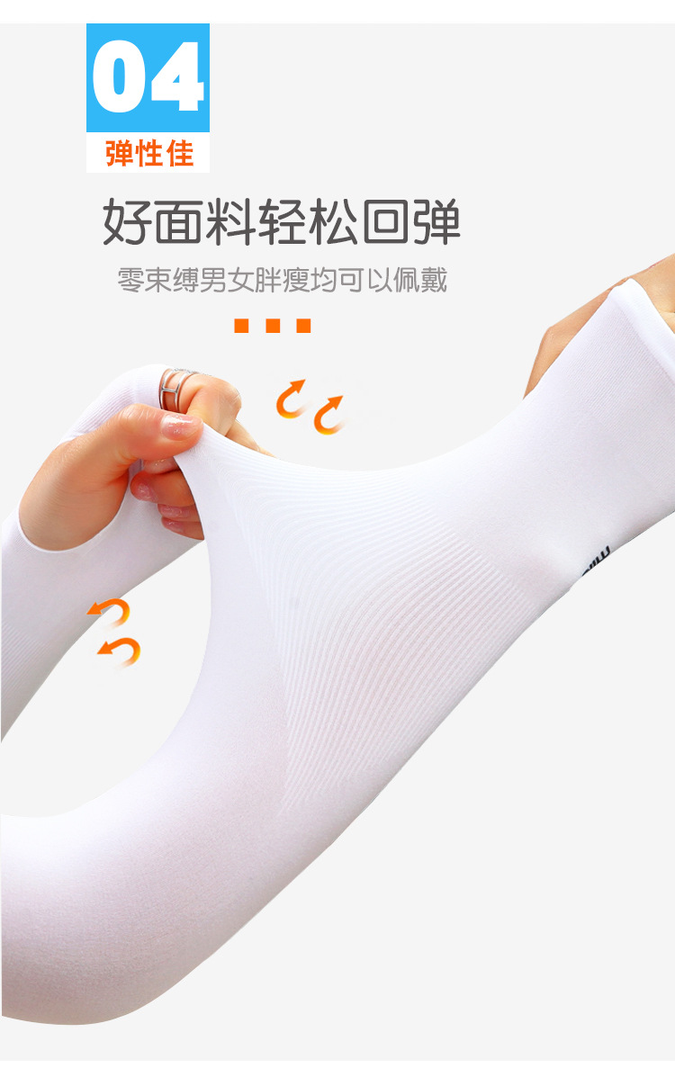 Sun Protection Oversleeves Hand Oversleeves Arm Guard Cooling Viscose Fiber Ice Sleeve Female Gloves Manufacturer