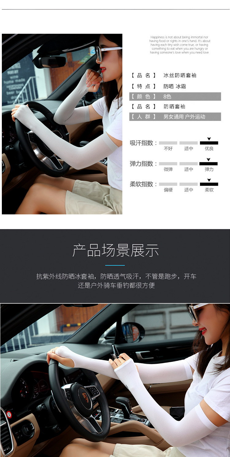 Sun Protection Oversleeves Hand Oversleeves Arm Guard Cooling Viscose Fiber Ice Sleeve Female Gloves Manufacturer