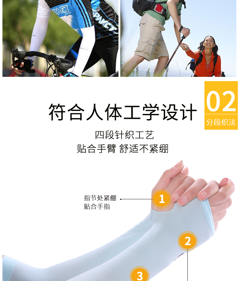 Ice sleeve sleeve women Ice sleeve men sleeve Ice cool summer sleeve driving Ice sleeve arm guard for men and women