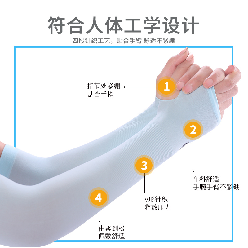 Ice sleeve sleeve women Ice sleeve men sleeve Ice cool summer sleeve driving Ice sleeve arm guard for men and women