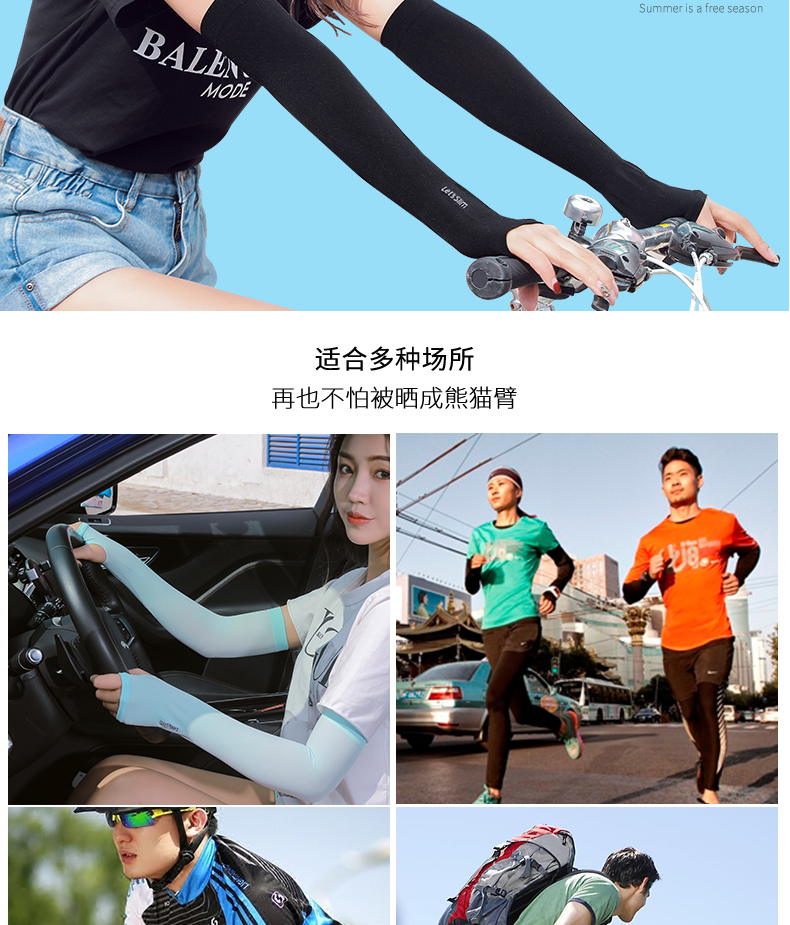 Ice sleeve sleeve women Ice sleeve men sleeve Ice cool summer sleeve driving Ice sleeve arm guard for men and women