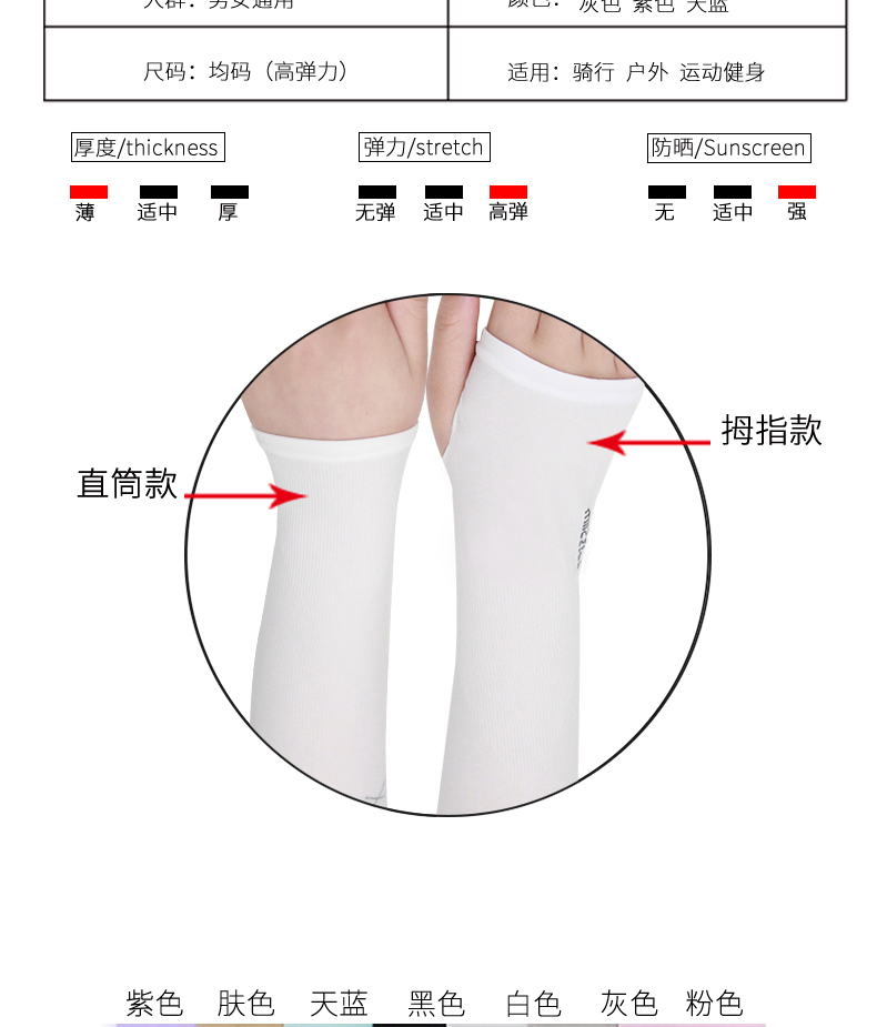 Ice sleeve sleeve women Ice sleeve men sleeve Ice cool summer sleeve driving Ice sleeve arm guard for men and women