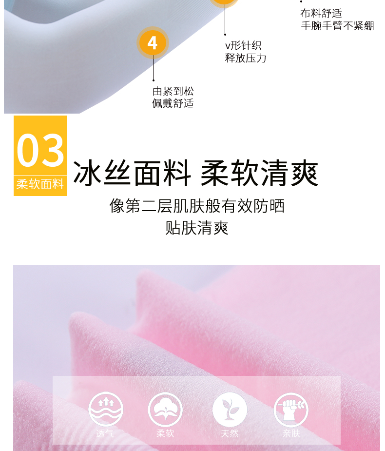 Ice sleeve sleeve women Ice sleeve men sleeve Ice cool summer sleeve driving Ice sleeve arm guard for men and women