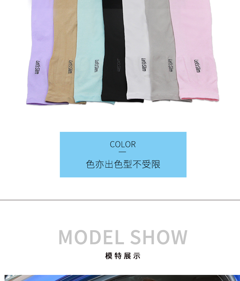 Ice sleeve sleeve women Ice sleeve men sleeve Ice cool summer sleeve driving Ice sleeve arm guard for men and women