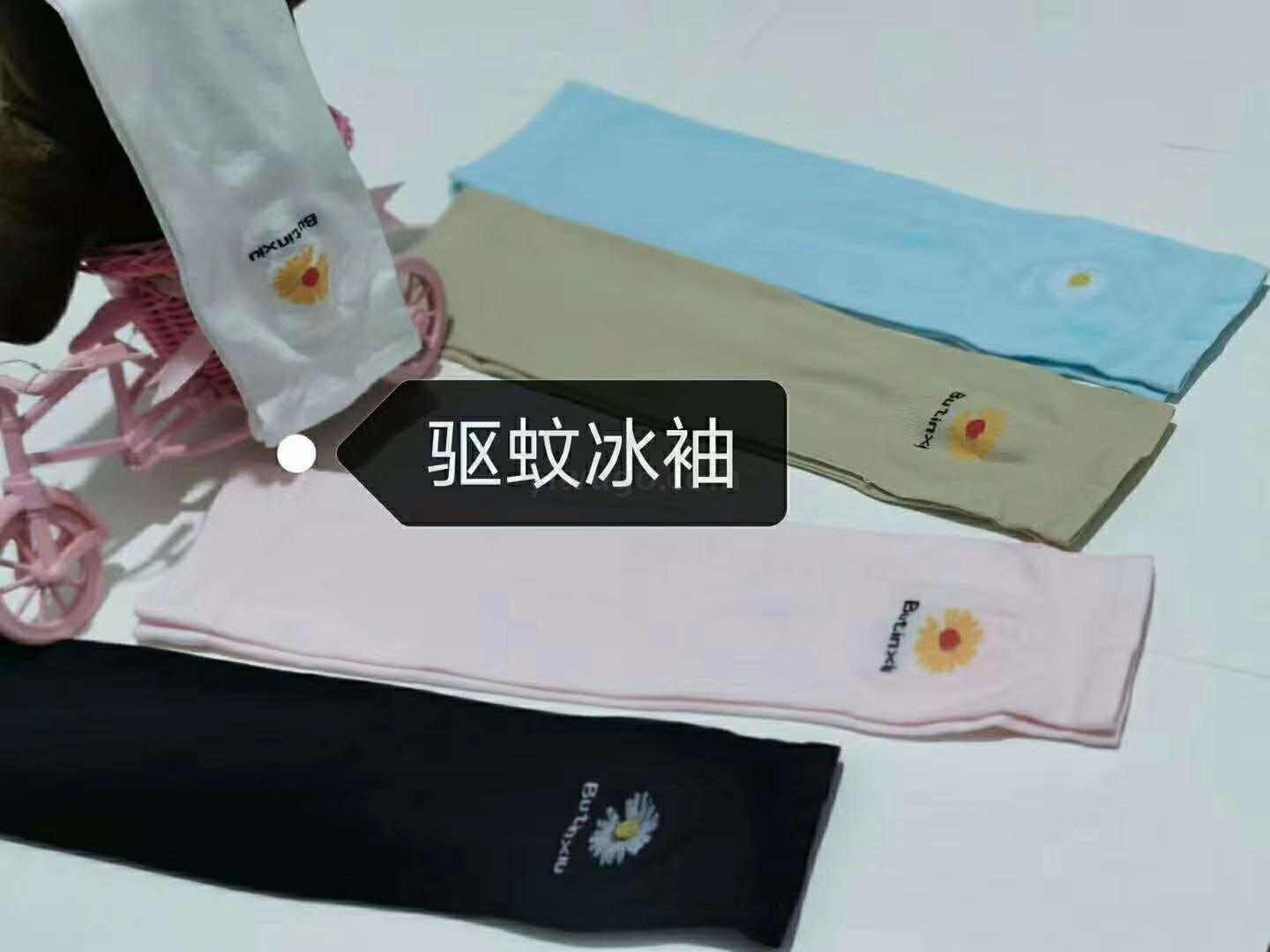 Summer Daisy Flower Ice sleeve for female Ins, hyun universal wind arm long masters