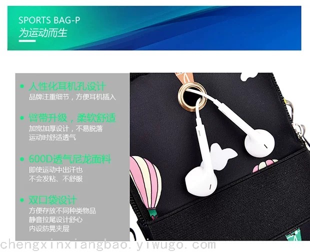 Wholesale Mobile Phone Bag Female Crossbody New Coin Purse Korean Mini Small Bag Three-Pull Bag Sports Arm Bag Halter Wholesale Mobile Phone Bag Female Crossbody New Coin Purse Korean Mini Small Bag Three-Pull Bag Sports Arm Bag Halter