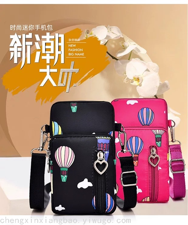 Wholesale Mobile Phone Bag Female Crossbody New Coin Purse Korean Mini Small Bag Three-Pull Bag Sports Arm Bag Halter Wholesale Mobile Phone Bag Female Crossbody New Coin Purse Korean Mini Small Bag Three-Pull Bag Sports Arm Bag Halter