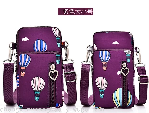 Wholesale Mobile Phone Bag Female Crossbody New Coin Purse Korean Mini Small Bag Three-Pull Bag Sports Arm Bag Halter Wholesale Mobile Phone Bag Female Crossbody New Coin Purse Korean Mini Small Bag Three-Pull Bag Sports Arm Bag Halter
