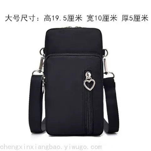 Wholesale Mobile Phone Bag Female Crossbody New Coin Purse Korean Mini Small Bag Three-Pull Bag Sports Arm Bag Halter Wholesale Mobile Phone Bag Female Crossbody New Coin Purse Korean Mini Small Bag Three-Pull Bag Sports Arm Bag Halter