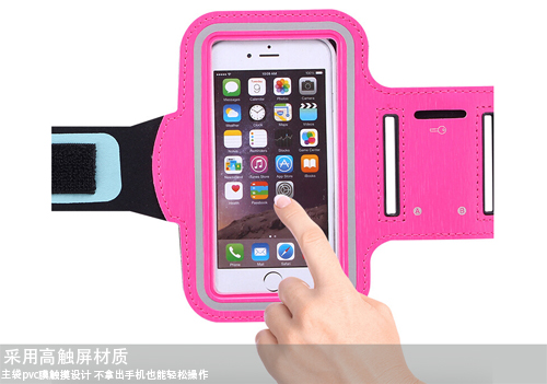 Sled dog mobile phone bag arm belt as off mountaineering and running arm bag spot Sled dog mobile phone bag arm belt as off mountaineering and running arm bag spot