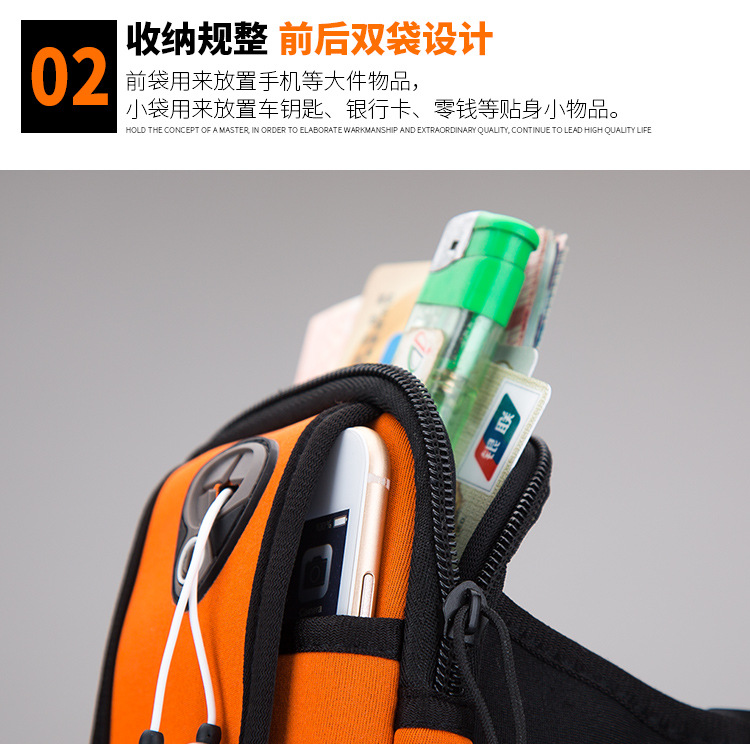 Outdoor Sports Arm Bag Mobile Phone Arm Belt IPhone8 Arm Bag Men Sports Running Fitness Bag Mobile Phone Armstrap
