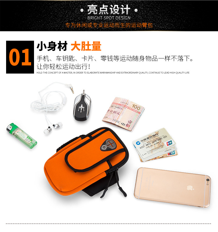 Outdoor Sports Arm Bag Mobile Phone Arm Belt IPhone8 Arm Bag Men Sports Running Fitness Bag Mobile Phone Armstrap