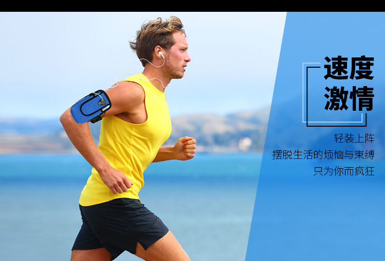 Outdoor Sports Arm Bag Mobile Phone Arm Belt IPhone8 Arm Bag Men Sports Running Fitness Bag Mobile Phone Armstrap
