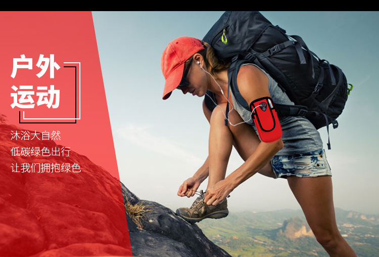 Outdoor Sports Arm Bag Mobile Phone Arm Belt IPhone8 Arm Bag Men Sports Running Fitness Bag Mobile Phone Armstrap