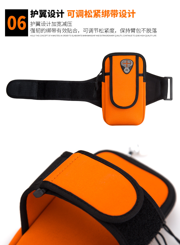 Outdoor Sports Arm Bag Mobile Phone Arm Belt IPhone8 Arm Bag Men Sports Running Fitness Bag Mobile Phone Armstrap