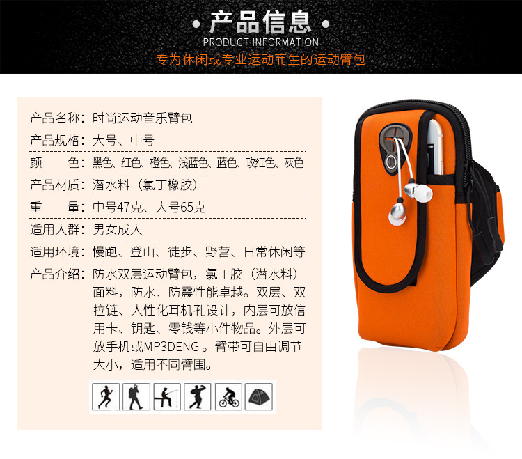 Outdoor Sports Arm Bag Mobile Phone Arm Belt IPhone8 Arm Bag Men Sports Running Fitness Bag Mobile Phone Armstrap