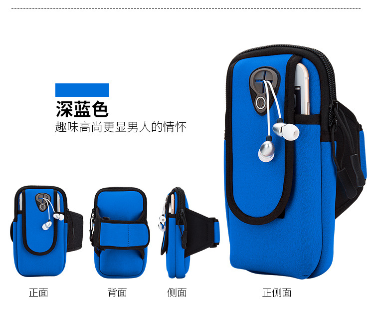 Outdoor Sports Arm Bag Mobile Phone Arm Belt IPhone8 Arm Bag Men Sports Running Fitness Bag Mobile Phone Armstrap