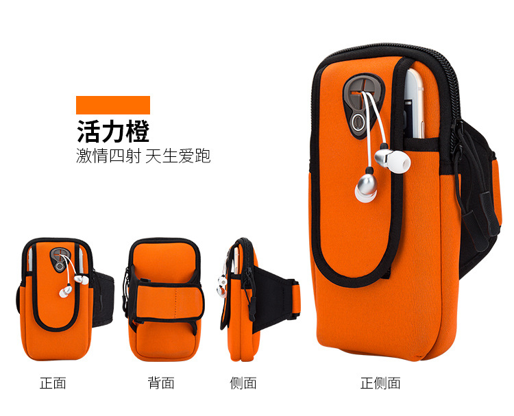 Outdoor Sports Arm Bag Mobile Phone Arm Belt IPhone8 Arm Bag Men Sports Running Fitness Bag Mobile Phone Armstrap