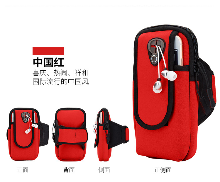 Outdoor Sports Arm Bag Mobile Phone Arm Belt IPhone8 Arm Bag Men Sports Running Fitness Bag Mobile Phone Armstrap