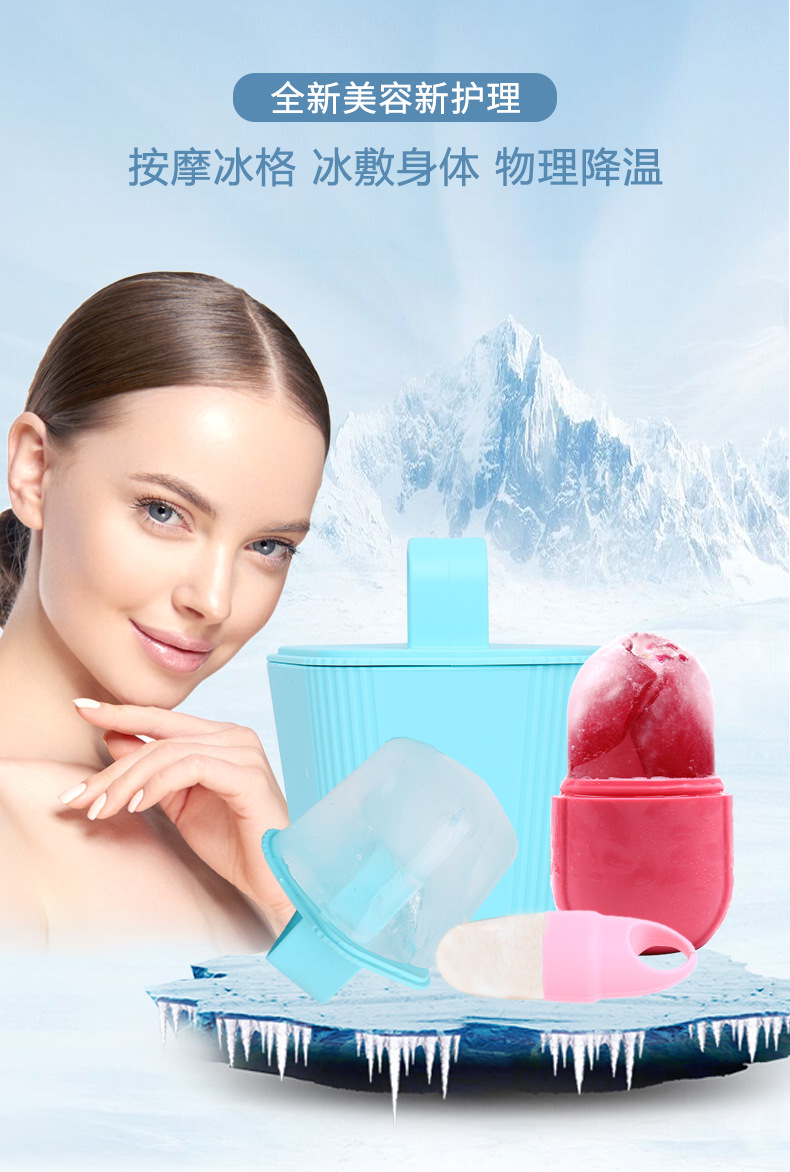 Foreign Trade Cross-Border New Face Massage Ice Tray Ice Roller Eye Bag Clavicle Arm Thigh Ice Roller Foreign Trade Cross-Border New Face Massage Ice Tray Ice Roller Eye Bag Clavicle Arm Thigh Ice Roller