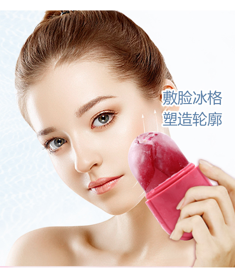 Foreign Trade Cross-Border New Face Massage Ice Tray Ice Roller Eye Bag Clavicle Arm Thigh Ice Roller Foreign Trade Cross-Border New Face Massage Ice Tray Ice Roller Eye Bag Clavicle Arm Thigh Ice Roller