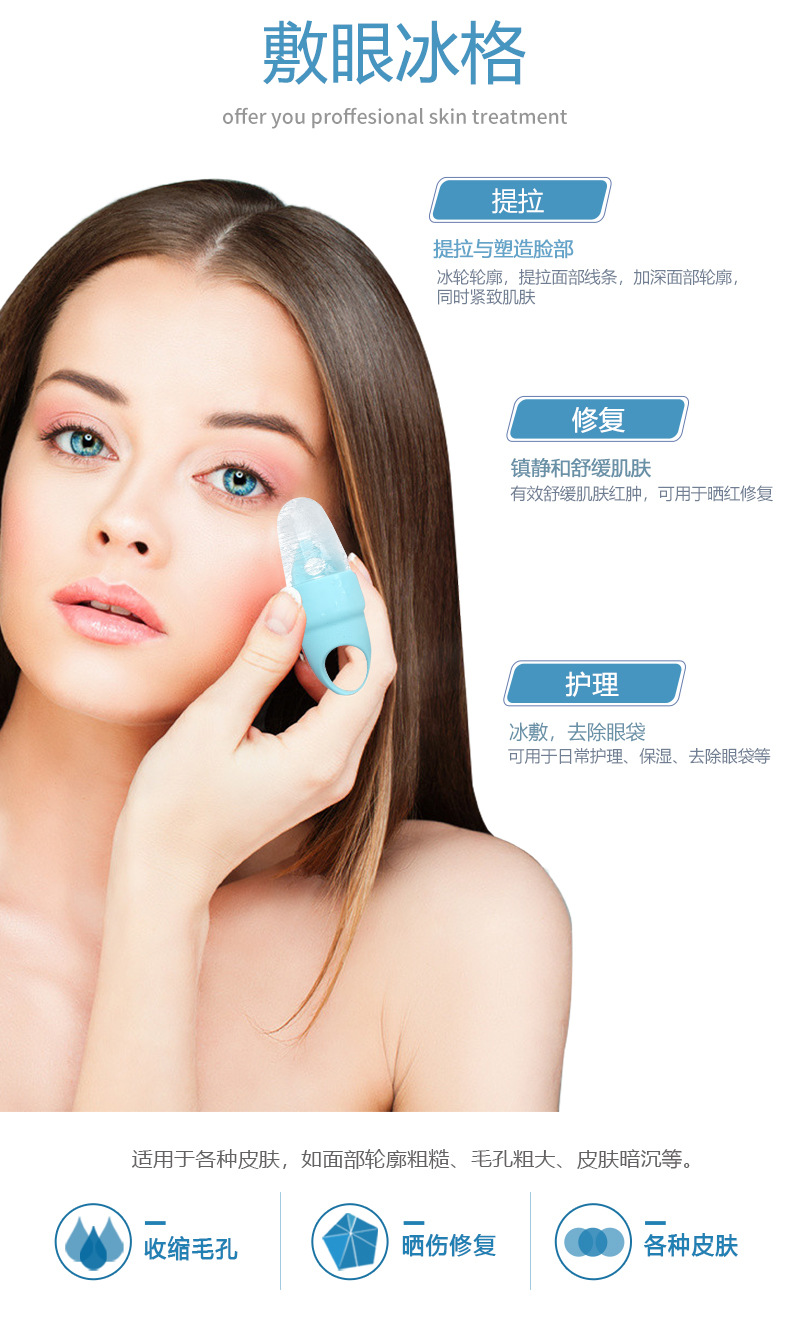 Foreign Trade Cross-Border New Face Massage Ice Tray Ice Roller Eye Bag Clavicle Arm Thigh Ice Roller Foreign Trade Cross-Border New Face Massage Ice Tray Ice Roller Eye Bag Clavicle Arm Thigh Ice Roller