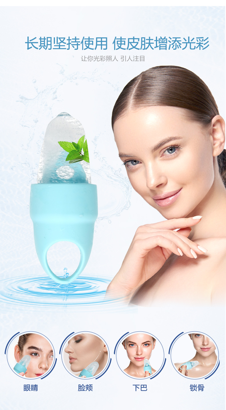 Foreign Trade Cross-Border New Face Massage Ice Tray Ice Roller Eye Bag Clavicle Arm Thigh Ice Roller Foreign Trade Cross-Border New Face Massage Ice Tray Ice Roller Eye Bag Clavicle Arm Thigh Ice Roller