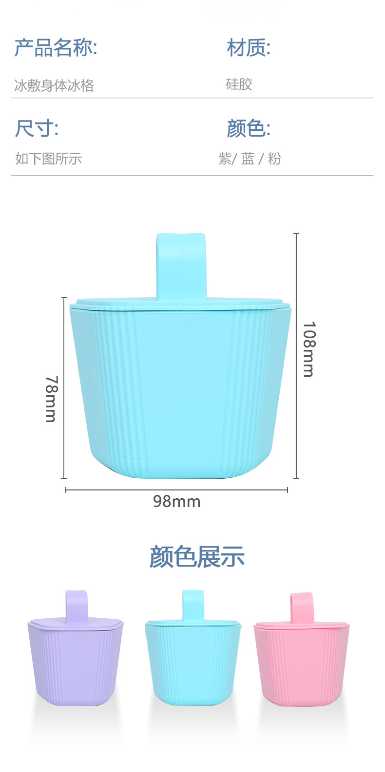 Foreign Trade Cross-Border New Face Massage Ice Tray Ice Roller Eye Bag Clavicle Arm Thigh Ice Roller Foreign Trade Cross-Border New Face Massage Ice Tray Ice Roller Eye Bag Clavicle Arm Thigh Ice Roller