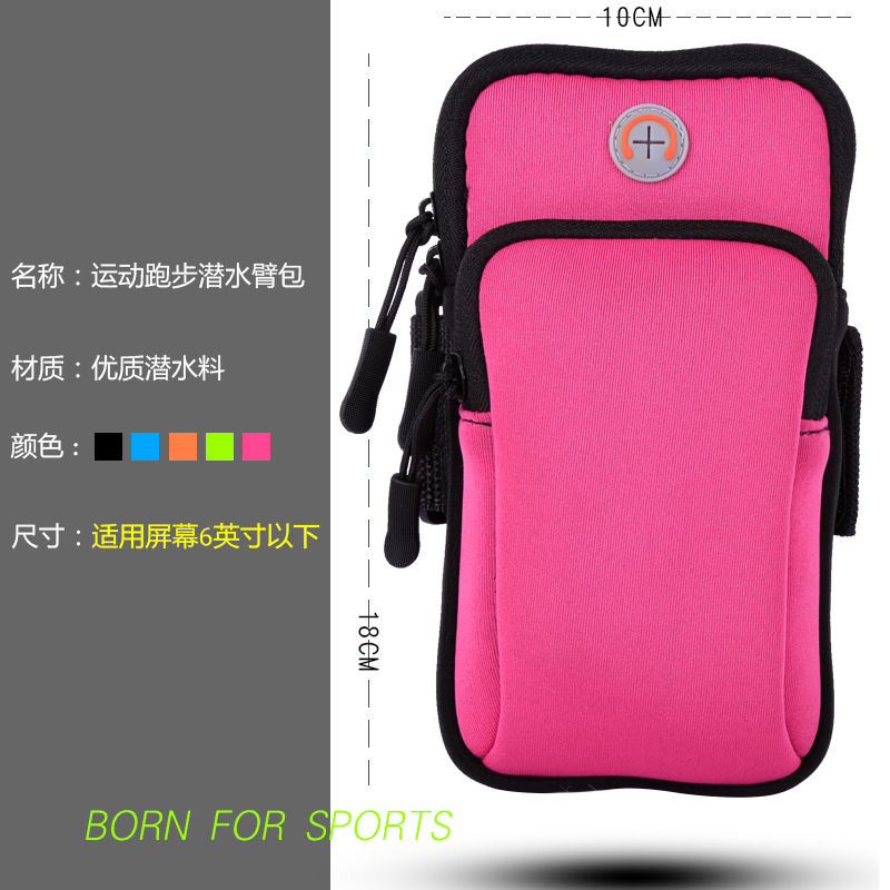 Outdoor Supplies Sports Arm Bag Running Mobile Phone Arm Bag Neoprene Wrist Bag Men and Women Workout Equipment Arm Bag