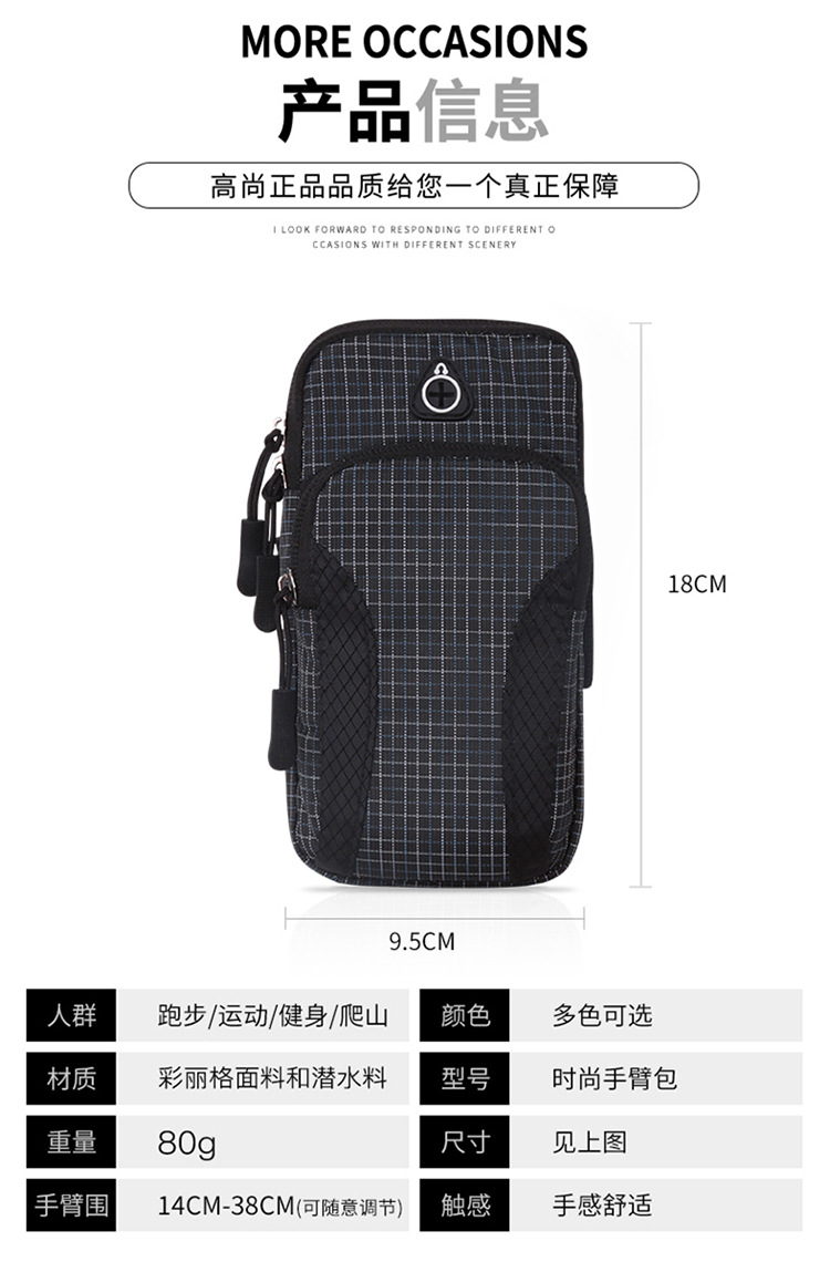 Outdoor Supplies Sports Arm Bag Running Mobile Phone Arm Bag Neoprene Wrist Bag Men and Women Workout Equipment Arm Bag Outdoor Supplies Sports Arm Bag Running Mobile Phone Arm Bag Neoprene Wrist Bag Men and Women Workout Equipment Arm Bag