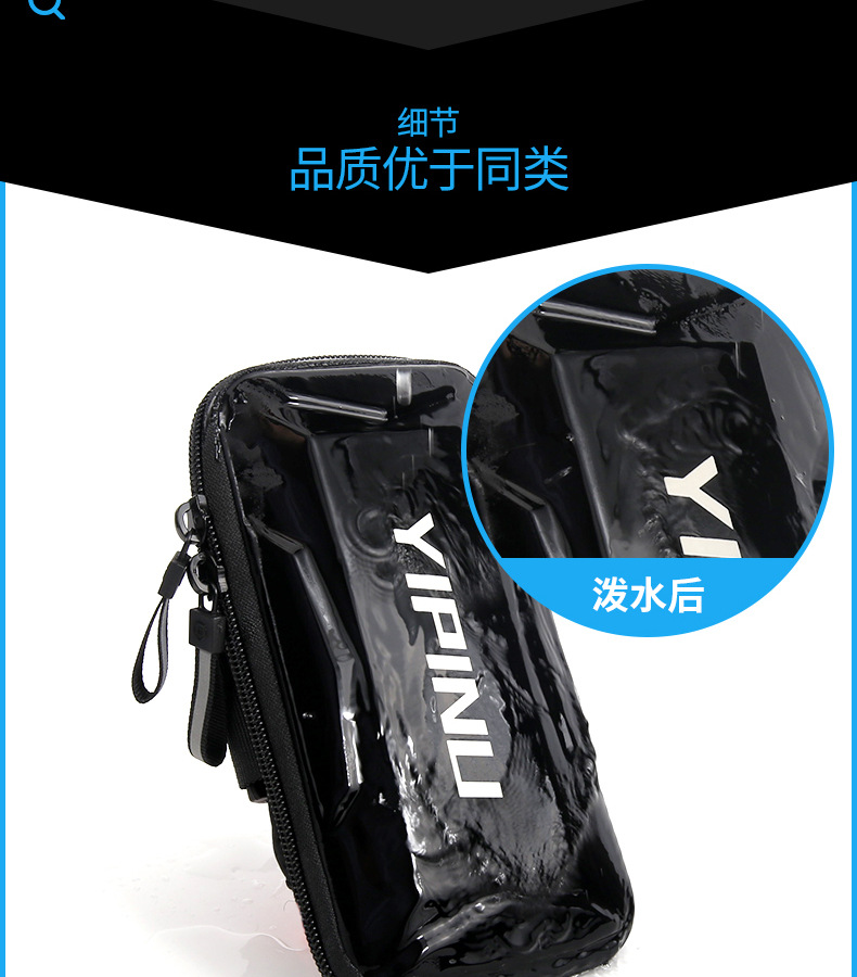 YIPINU Sports arm bags or mobile phones arm bags as outdoor sports equipment fitness or bag wholesale spots YIPINU Sports arm bags or mobile phones arm bags as outdoor sports equipment fitness or bag wholesale spots