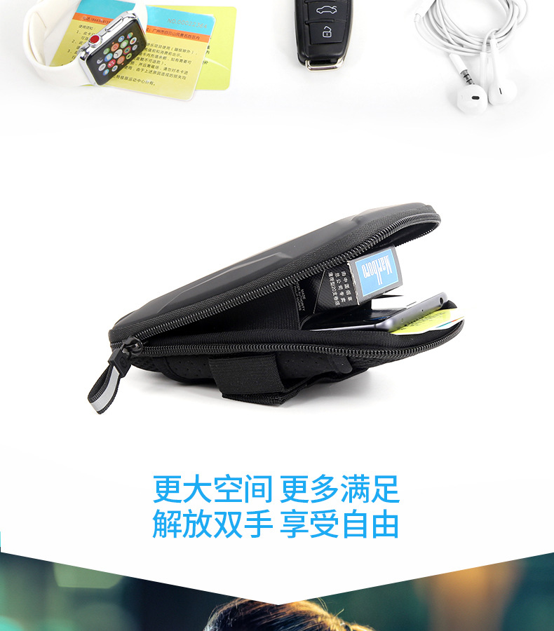 YIPINU Sports arm bags or mobile phones arm bags as outdoor sports equipment fitness or bag wholesale spots YIPINU Sports arm bags or mobile phones arm bags as outdoor sports equipment fitness or bag wholesale spots
